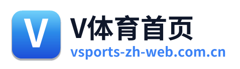 V体育首页